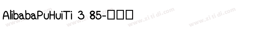 AlibabaPuHuiTi 3 85字体转换